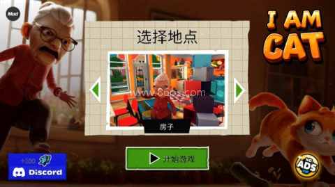 《我是猫》正版 第1张图