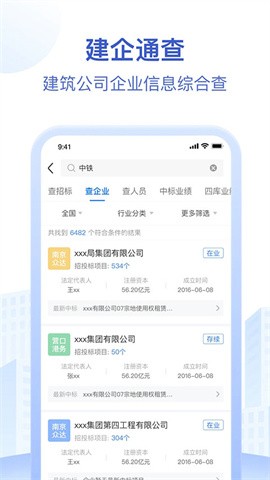 招标资源网