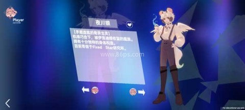 浆果旋律音游 第3张图