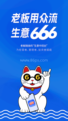 众流生意