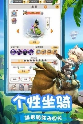 穿越联盟 第1张图