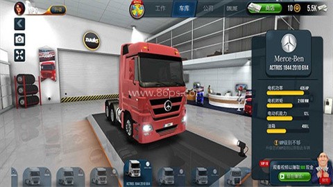重型货物卡车模拟器 重型货物卡车模拟器