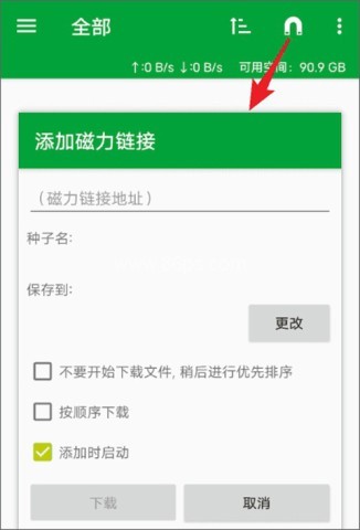 tTorrent 第1张图
