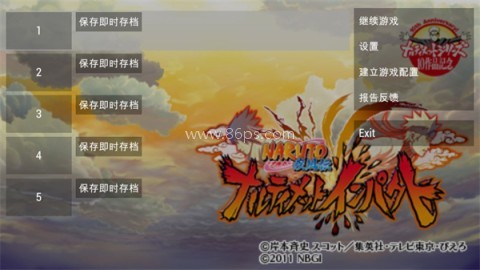 火影忍者疾风传究极冲击日版