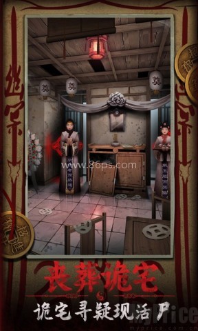 道道道人间道