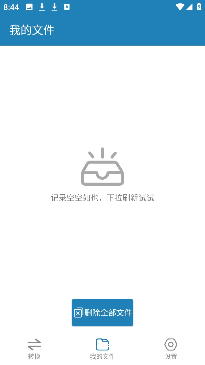 极度PDF 第4张图