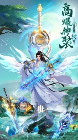 绝世武林官网版