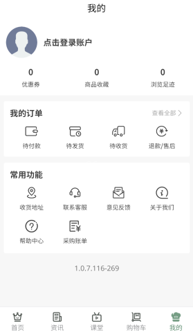 甜堡焙