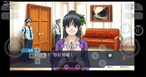 苏玉模拟器