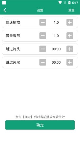 怎么用截图5
