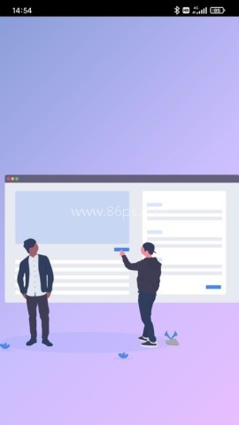 思源笔记手机端 第2张图