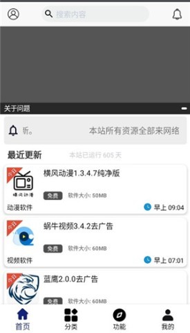 酷酷资源库