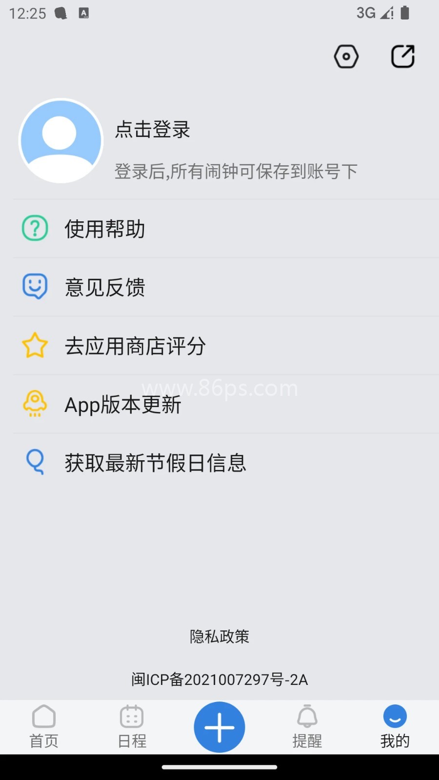 OK闹钟