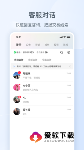 小红书千帆