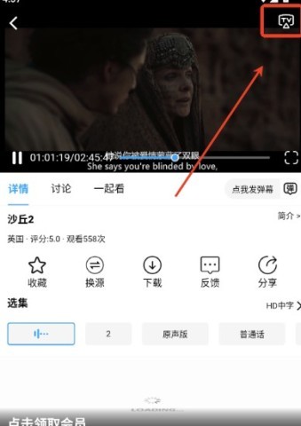 bilfun影视 第13张图