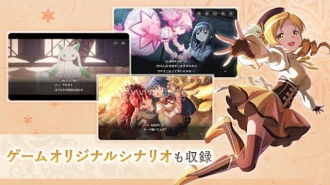 魔法少女小圆游戏汉化版