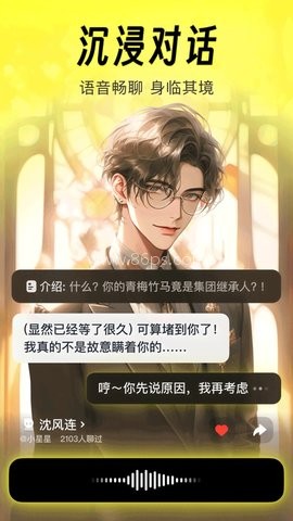 猫箱ai聊天