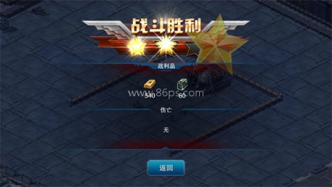 帝国警戒