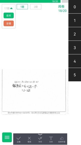 悦卷通手机app
