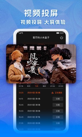 云图直播