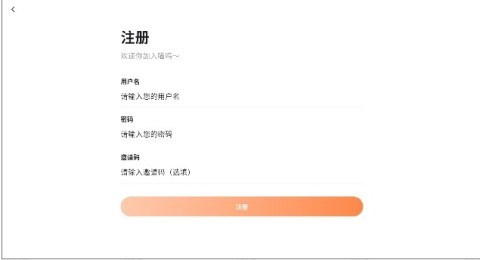 喵呜漫画(2026复活版) 第3张图