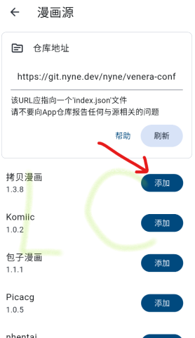 venera 第2张图
