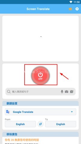 Screen Translate 第1张图