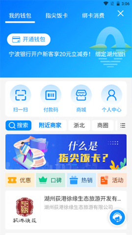 南太湖 第2张图
