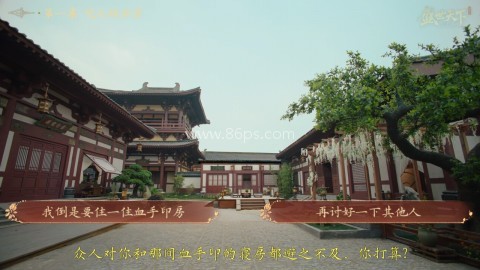 盛世天下女帝篇 第19张图