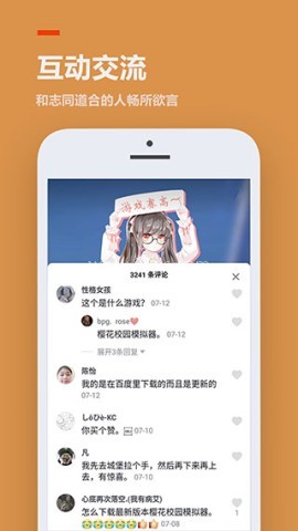 233乐园老旧版