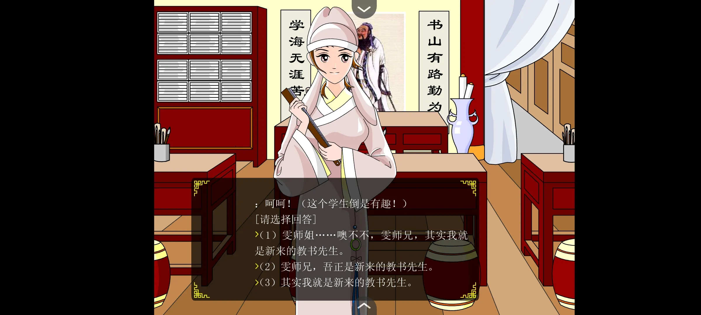 追钗奇缘