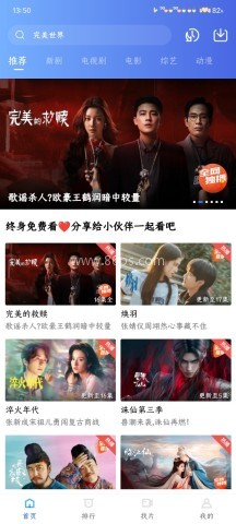 丑鱼视频 第1张图