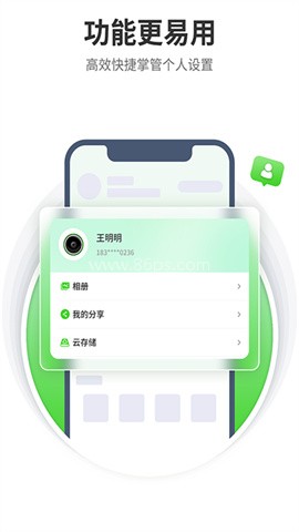 天地伟业监控