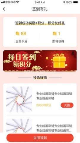 燕园书苑 第2张图