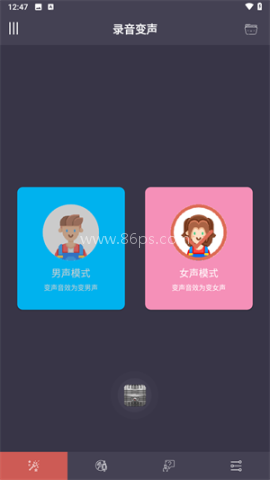 使用教程截图2