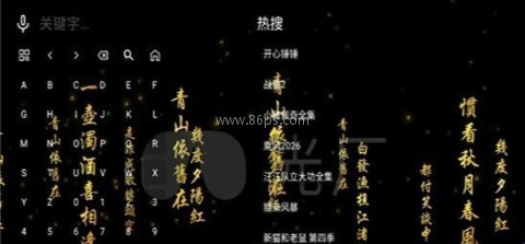 玲儿影视 第2张图
