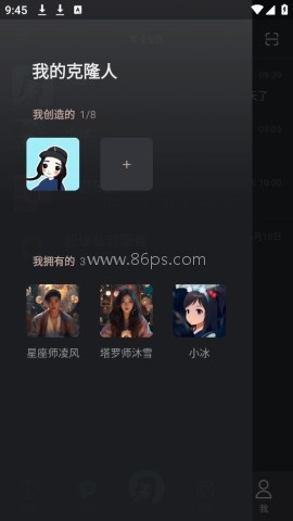 XEVA 第4张图