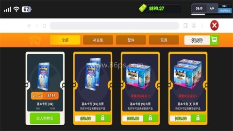 tcg卡牌模拟器