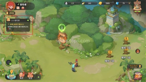 驯龙之旅 第1张图