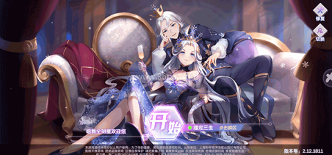 金牌练习生官方版