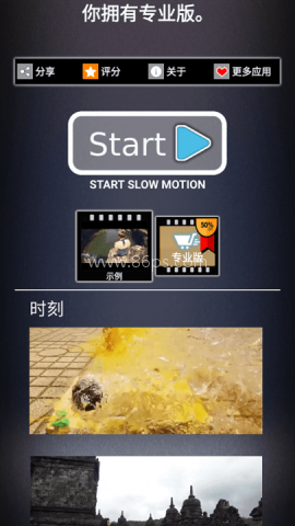 TimeCut