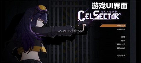 celsector celsector