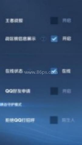 王者荣耀鸿蒙版 第2张图