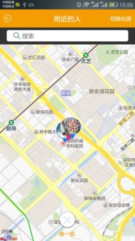 橙瓜 第2张图