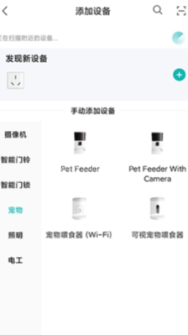 小峰管家app 第1张图