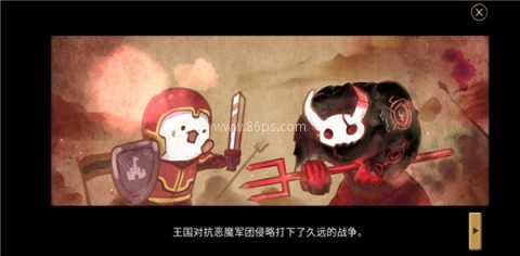 3分钟英雄 第1张图