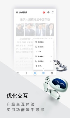傲游云浏览器 傲游云浏览器