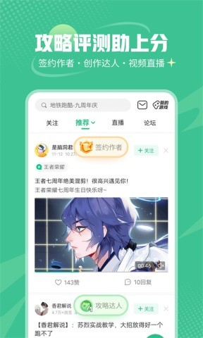4399游戏盒2019旧版