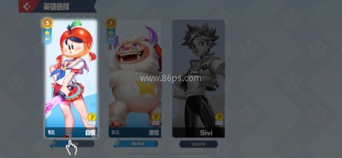 派对之星中文版 第9张图