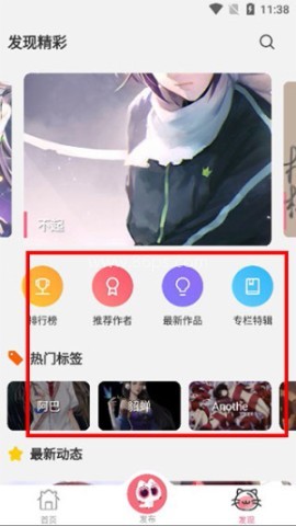 唔姆壁纸 第2张图